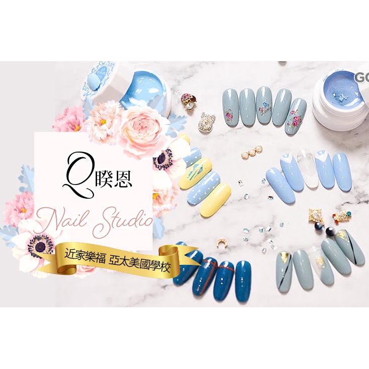 【Q·睽恩】絕美單色好生火！手部凝膠(經典單色/跳色/貓眼 三選一)+基礎保養課程 新竹