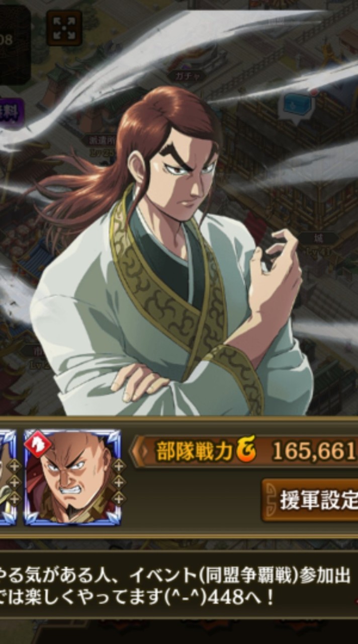 新撰組★〜千紫万紅〜