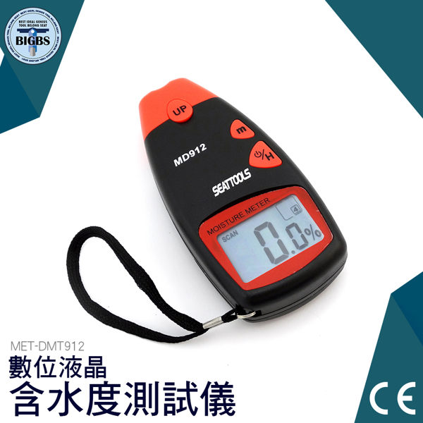 數位液晶含水度測試儀 2-60% 含水率測試儀 高精度 木材水分儀 木板潮濕度測試儀