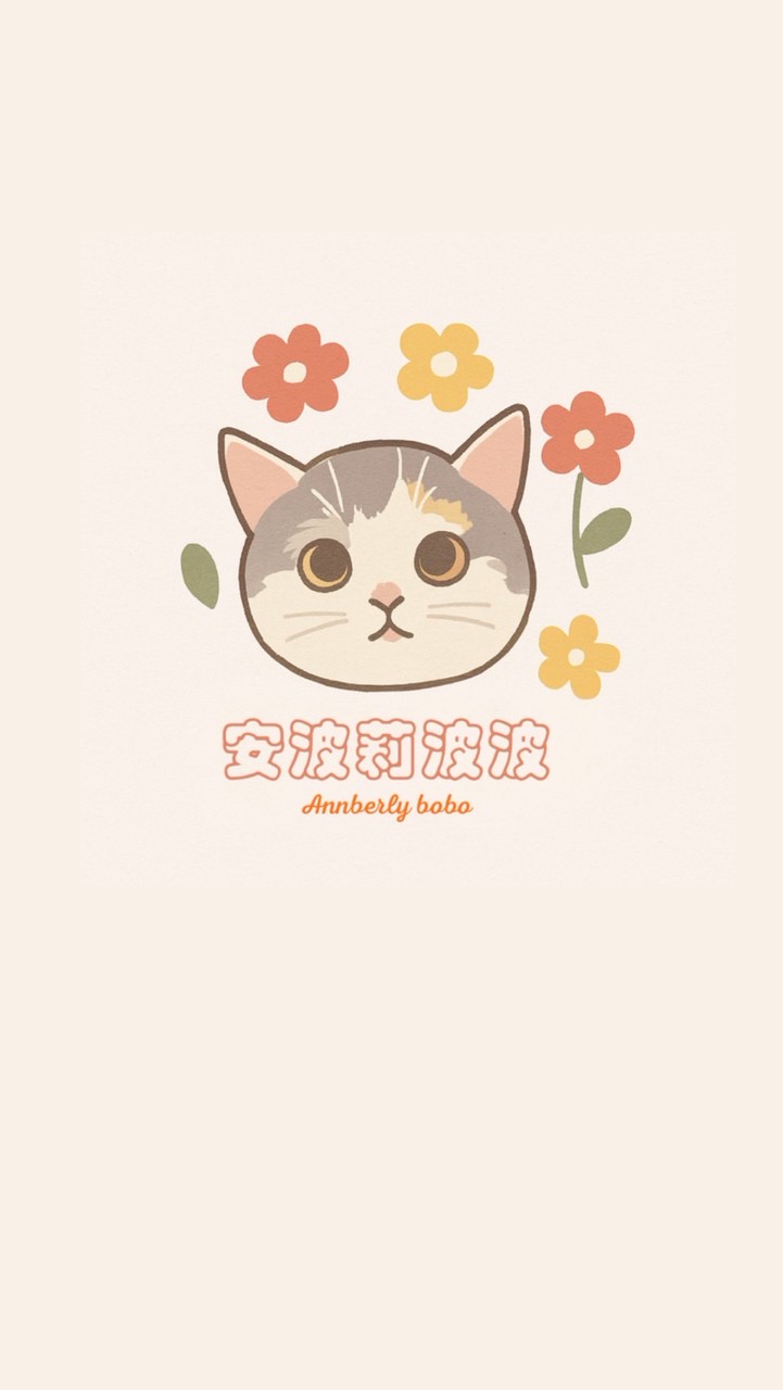 ♡‪ 安波莉波波 ✦ sᴇʟᴇᴄᴛɪᴏɴ 𖤐ˊ˗