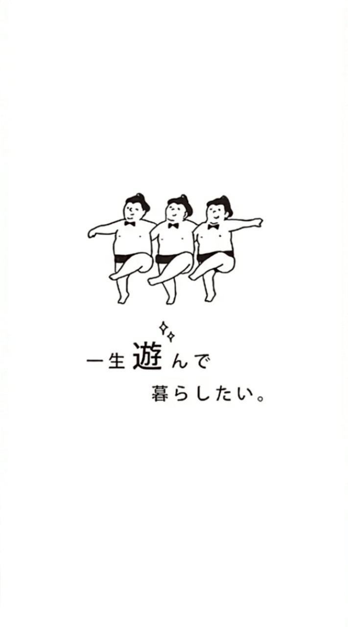 多分暇なら話そ!!