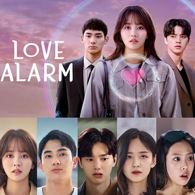 Love Alarm 2 Bagikan Trailer Resmi Tim Hye Yeong Vs Tim Sun Oh Merapat Korea Banget Line Today