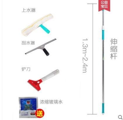 2.4米桿 35CM刮子 上水器 雲石鏟刀刮子擦玻璃神器家用雙面洗玻璃刮子刮搽 JN