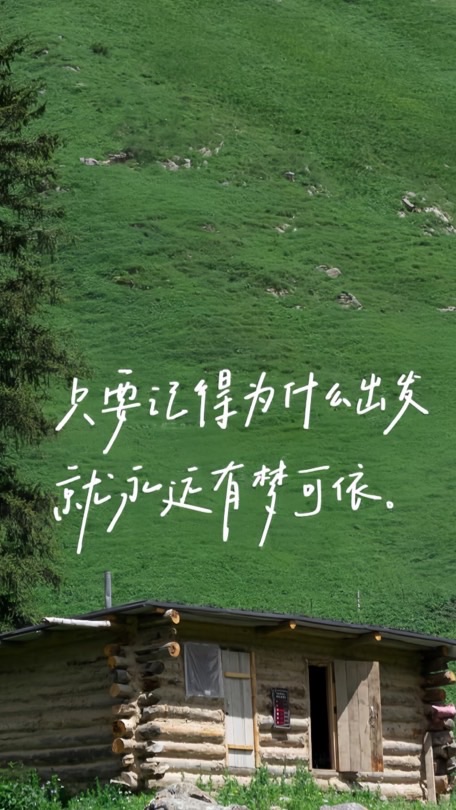 後中討論群