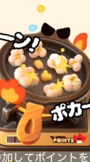 本気で取り組めるメンバーを3名募集中！