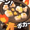 本気で取り組めるメンバーを3名募集中！
