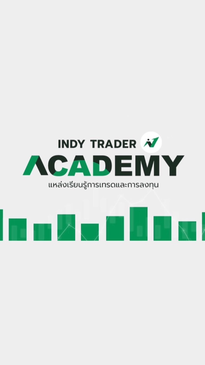 Indy Trader Academy ทองคำ forex ความรู้ ข่าวสารのオープンチャット