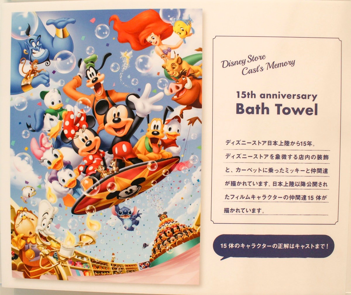 リトル・マーメイド アクセサリーケース Disney Store J 30TH ❦リトル・マーメイド アクセサリーケース Disney Store J 30TH 【公式