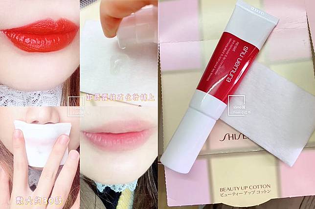 入秋換季乾燥問題層不出窮 連 唇紋 也出來見人 簡單4招趕走唇紋 Get水潤嫩唇 保養知識文 美周報