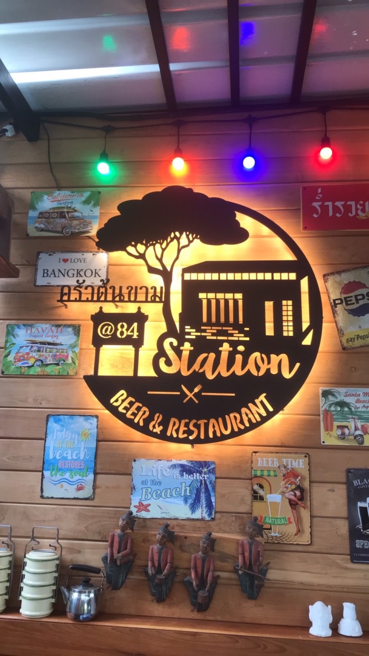 ครัวต้นขาม @84 Station