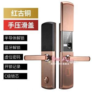 自動滑蓋指紋密碼鎖防盜門家用指紋鎖大門木門門鎖智慧電子鎖刷卡