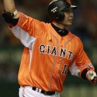プロスピA巨人純正限定「橙魂會」