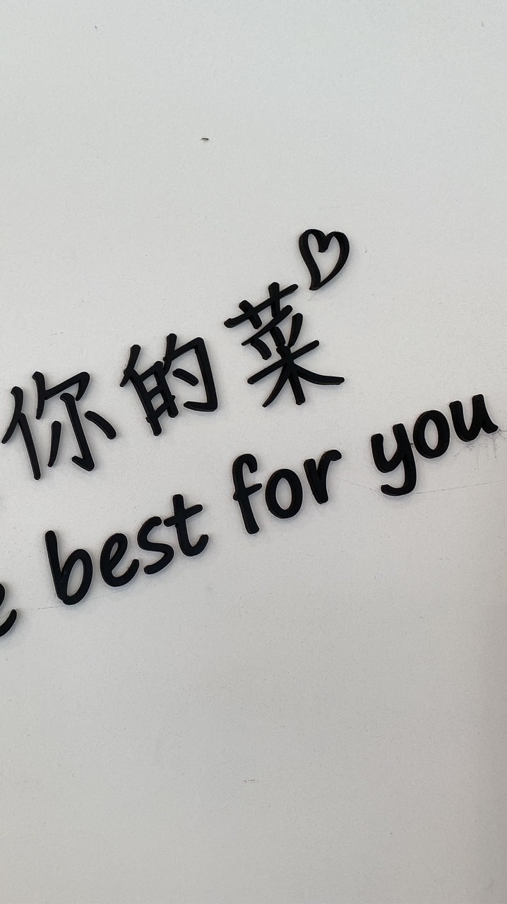 (•ө•)♡你的舊愛。我的新歡 ♡(•ө•)