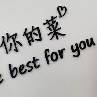 (•ө•)♡你的舊愛。我的新歡 ♡(•ө•)