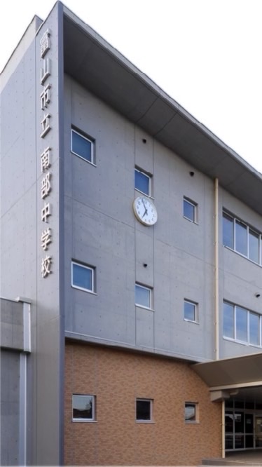 富山市立南部中学校同窓会