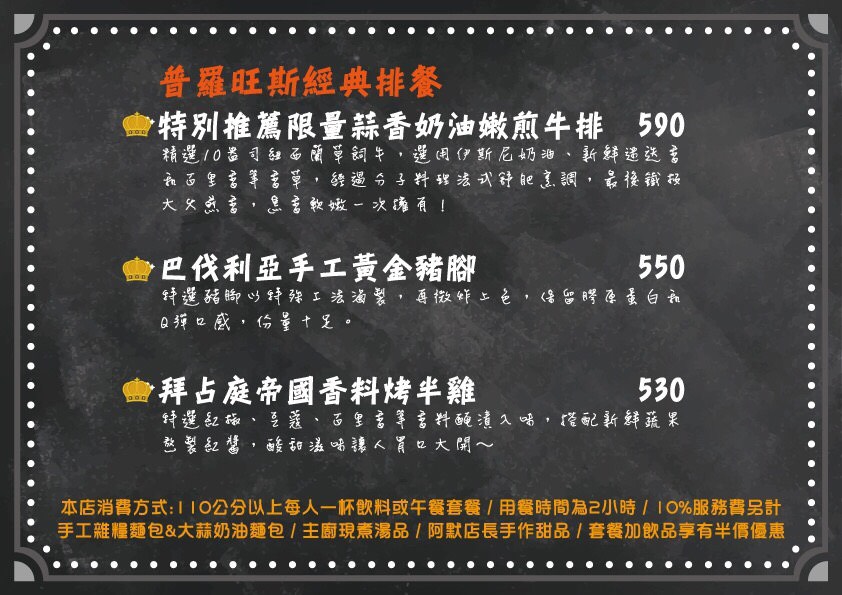 新埔普羅旺斯小木屋餐廳，超夢幻的雨滴蛋糕和草莓飲品，新竹賞櫻景點推薦！