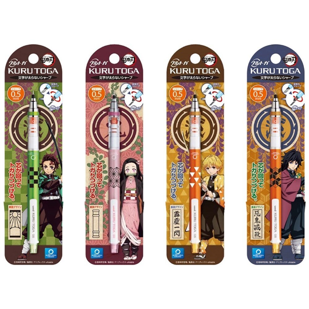 日本限定ENSKY UNI不斷芯KURU TOGA轉轉筆0.5mm自動鉛筆鬼滅之刃#448653富岡義勇#457143我妻善逸