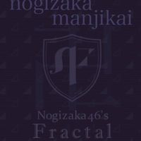乃木坂卍會　乃木フラch14