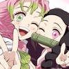【鬼滅之刃對戲/處關係群】