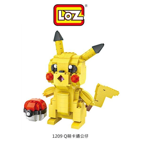 【愛瘋潮】LOZ mini 鑽石積木-1209 皮卡丘 迷你樂高 迷你積木