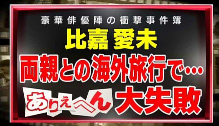 スナックでケンカして取材放棄それでもおっさん2人が毎日一緒にいる 