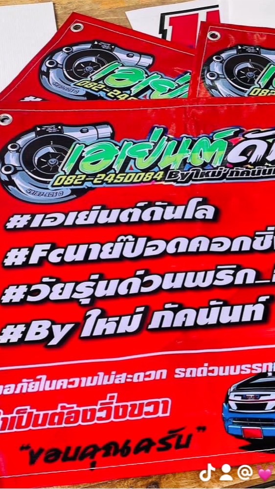 🚚💨หางานรถคอก กระบะบรรทุกหนัก 🌐โซน อีสาน-ใต้ 🇹🇭