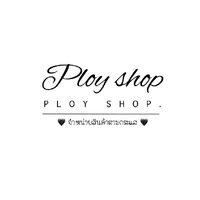 Ploy shop สินค้าตามกระแส📦