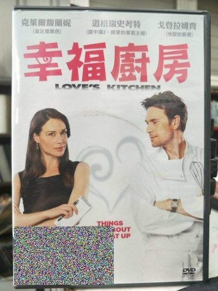 挖寶二手片-Y58-071-正版DVD-電影【幸福廚房】-道格瑞史考特 戈登拉姆齊