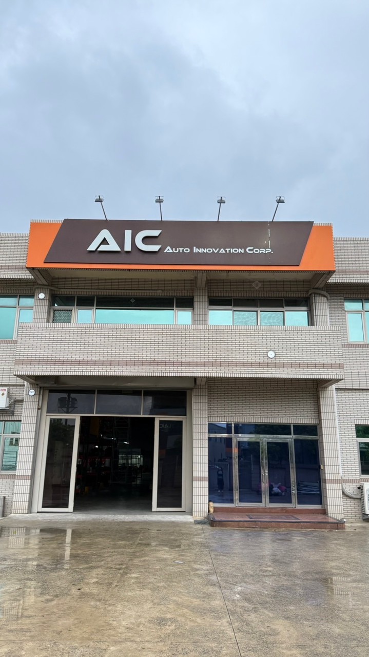 AIC Internal Team Chat