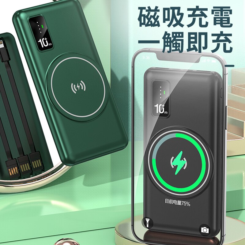 【千尋優品】無線iphone蘋果行動充 行動電源 20000mah以上 10000mah行充 自帶線充電寶 超大容量 直插式迷你快充