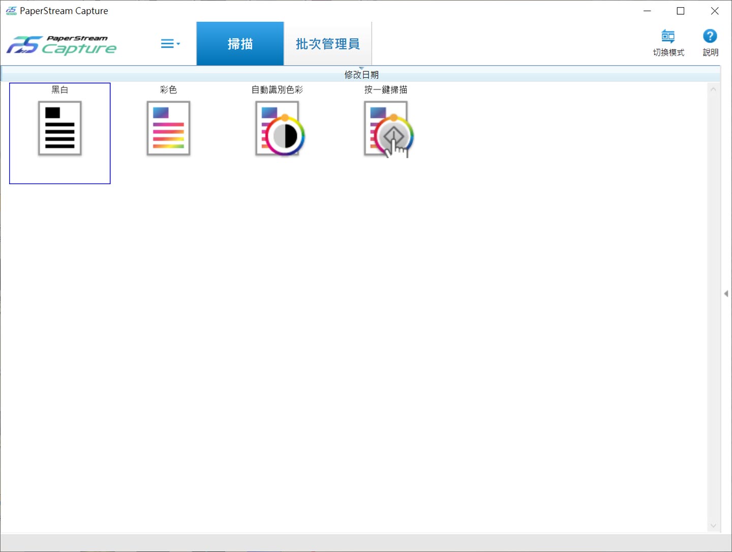 外型小巧，功能全面！Fujitsu fi-800R 高效率自動進紙掃描，手冊與證件等厚文件也難不倒它！
