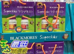 [COSCO代購] C124443 BLACKMORES KIDS GUMMY GP澳佳寶兒童機能軟糖禮盒兩人組/120粒