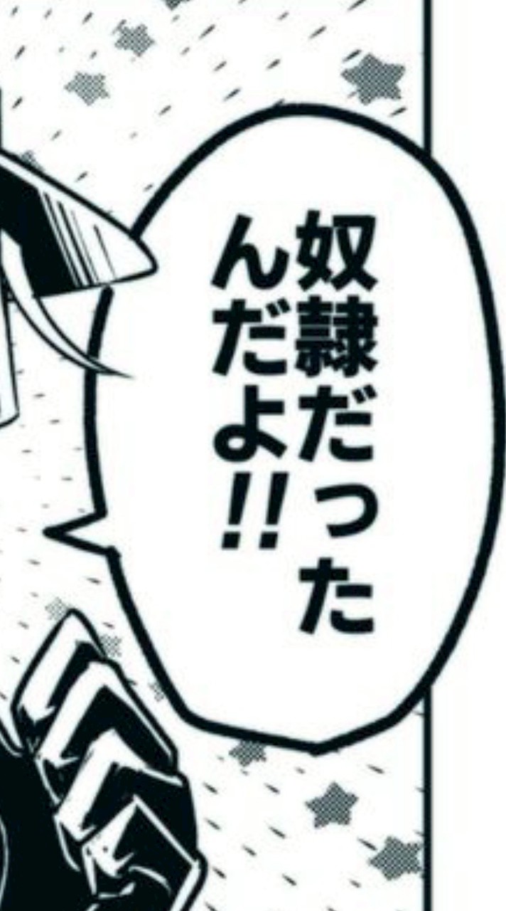 BSD × BLL   見たこともない クロスオーバー ⁉️