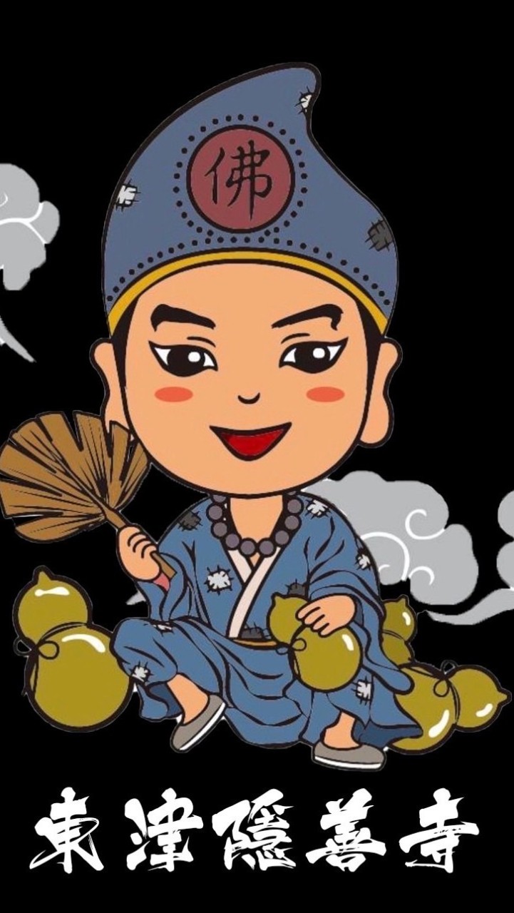 東津隱善寺