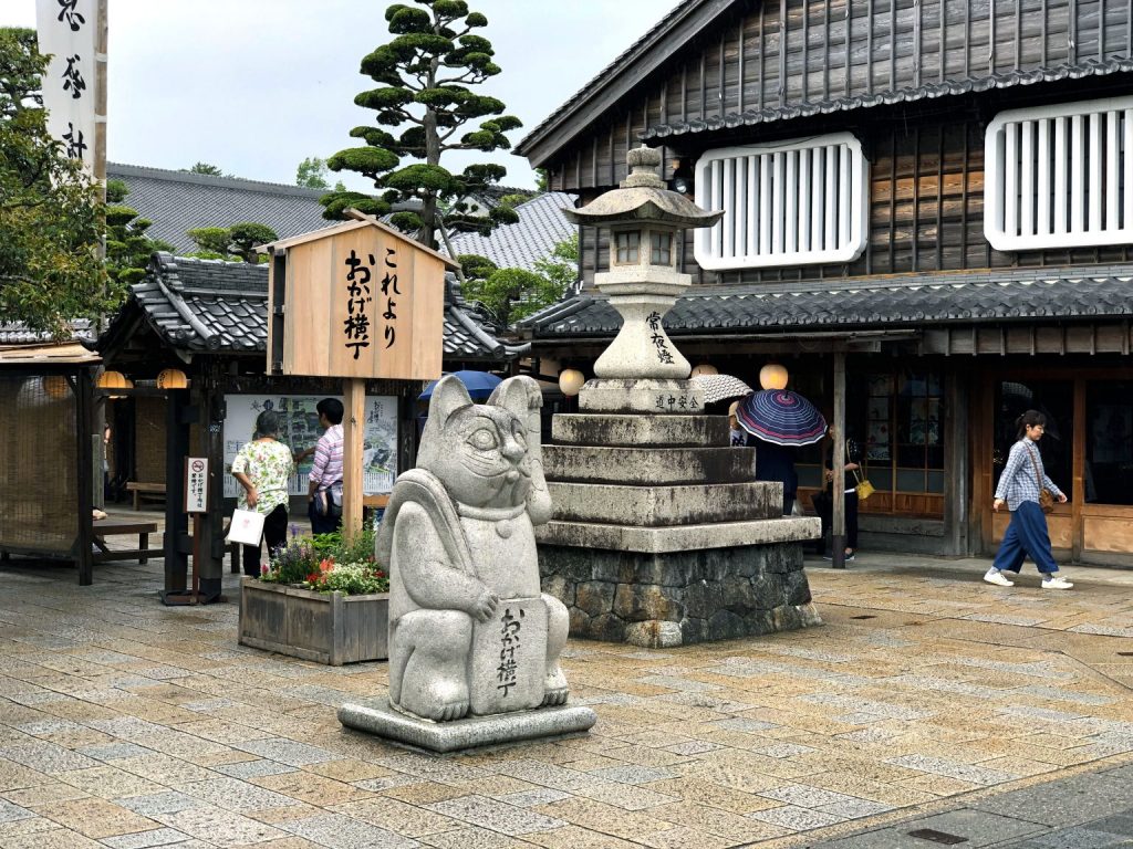 伊勢志摩 (30)