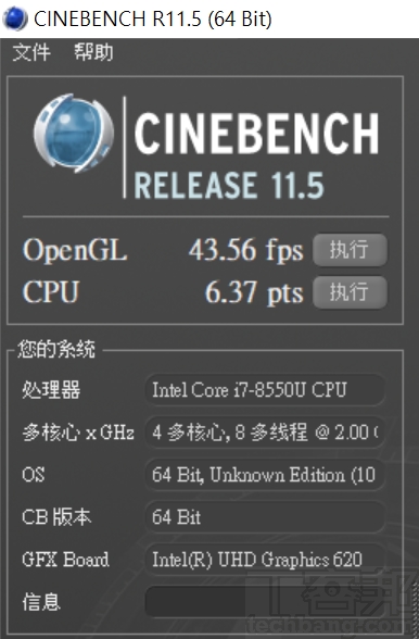 Asus ZenBook S UX391UA 評測：1公斤輕薄旗艦新作，集合主流與商務筆電優勢