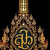 โรงเรียนสังเคราะห์