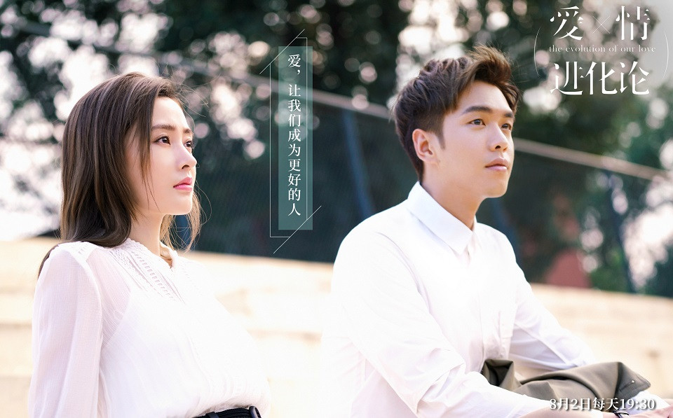 翻拍毀原版的陸劇7：陸版《愛情進化論》評分5.4 vs台版《我可能不會愛你》評分8.9