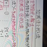 立志館VS馬渕