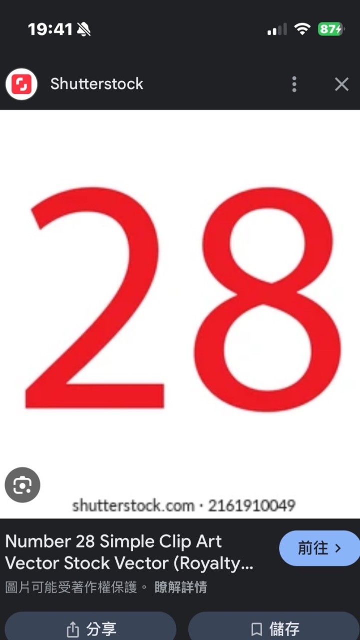第28屆113112101
