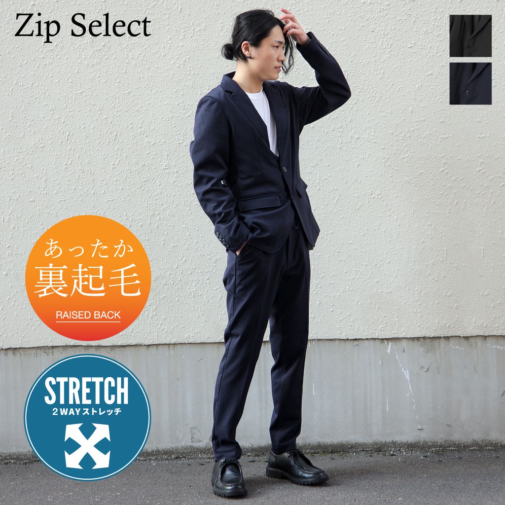 為穿搭帶來高層次品味的西裝外套與西裝褲兩件組登場。正裝風格擁有沉穩形象的兩件套裝組，根據不同搭配可以作出休閒風或是商務風格穿搭。輕鬆就能穿出高格調的成熟氛圍。溫暖的內刷毛與優異的伸縮彈性等，各種機能性