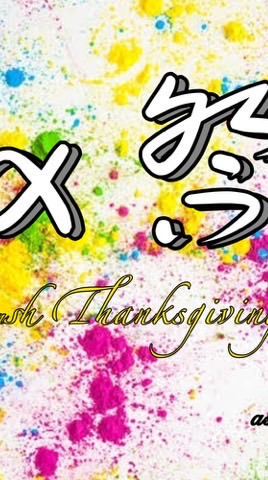 α祭