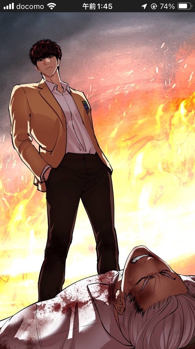 木村