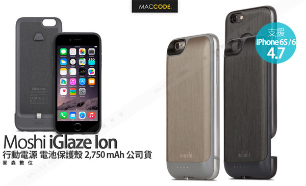 ▪ 兩件式設計n▪ 可充飽iPhone 6一次n▪ 內附Micro USB充電線與耳機延長線