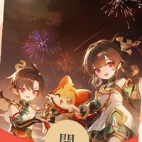 麥芬-極光星河