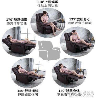 按摩椅 頭等太空沙發艙單人懶人美甲美睫多功能客廳電動可躺搖轉沙發椅子 NMS