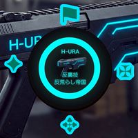 大H‐URA帝国(反荒らし･反United Rebel Army帝国軍)