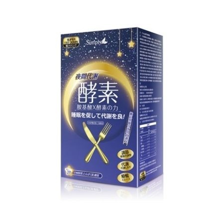 Simply 夜間代謝酵素錠30錠入