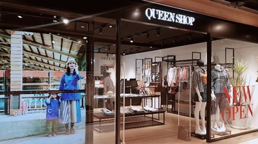 穿搭部落客指定品牌！小資女的最愛 QUEEN SHOP 台北誠品信義門市開幕啦～