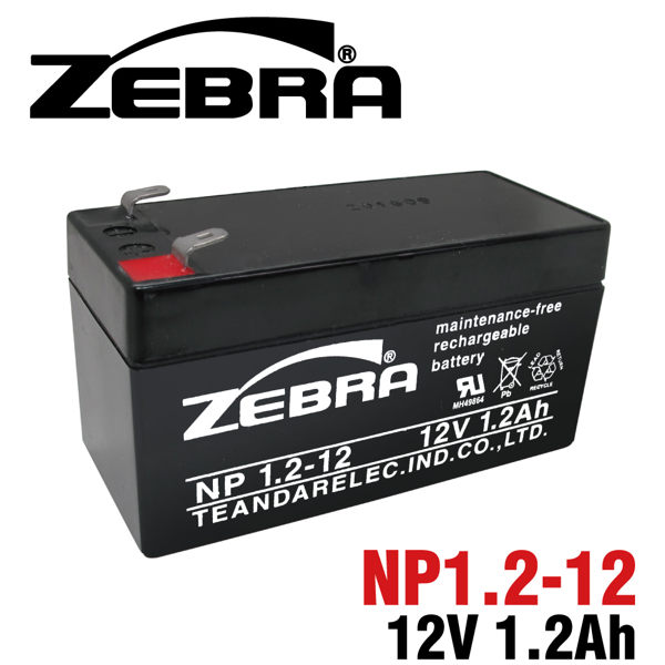 ZEBRA NP1.2-12 斑馬牌12V1.2AH/防災及保全系統/緊急照明裝置/醫療設備/醫療器材/呼吸器/探照燈